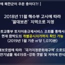 함박도부동산 이미지