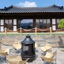 이종무로200번길 네이버블로그