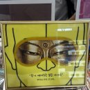 뉴욕갈비살 | [26] June, 쉬고 있습니다