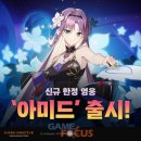 세븐게이트 이미지