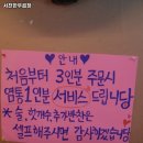 서천한우곱창