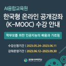 한국미래융합교육원 이미지