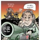 만평통신 이미지