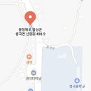 생극해장국본점 이미지