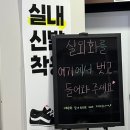 보스턴짐 수원호매실 3호점 | 호매실 헬스장 보스턴짐 넓고 쾌적한 헬스장에서 PT 추천