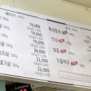 참고기 - 구로구 개봉로16길 37-5 | 참고기