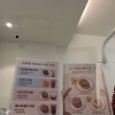크레이져&베이글 | 이문동 외대맛집 이문동베이글 바이 크레이저 후기 외대후문 베이글맛집 이문아이파크자이...