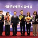 서울세관 이미지