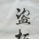 도척 Daum카페