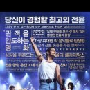 보헤미안 랩소디 이미지