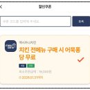 멕시카나 전농배봉점 네이버블로그