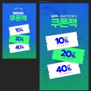 엠플러스기획주 | [사전직무교육] 이번엔 회사로 출근이다!!_인사이드아웃 마케팅전략디자인 인턴형 프로그램 1기