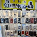 평택원예농업협동조합 하나로마트 | 예원하나로마트 장보러 갔다가 '울산여기다휴대폰 하나로마트점 에서 S26 구매후기
