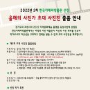 한국 카메라 박물관 이미지