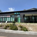 학사김밥 | [제주김밥]250. 제주 아라일동 / 제주대김밥 ‘ 제대4거리휴게소 ’
