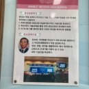 금오공업고등학교 | [구미/학교탐방]마이스터고의 정석! 구미 금오공업고등학교 직접 다녀온 생생 후기