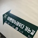 검단호텔이쁘다 네이버블로그