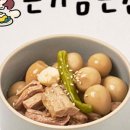 온기담 이미지