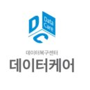 데이터복구 서울데이터복구센터 데이터케어 조립pc