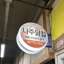 동광로1길 32-3 이미지