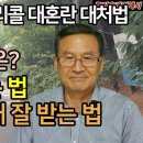 전기차 ICCU 통합충전 제어장치 리콜 대혼란, 수리 빨리 받는 법과 운휴 보상 잘 받는 법 ‎@happytaxi1 이미지