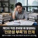 대한민국줄넘기센터전국본관 - 시흥시 은계번영길 1 | 필리핀 결혼비자 F-6 불허 후 재신청 허가 사례 : 개인이 직접 준비할 때 발생하는 '전문성 부족'의 한계