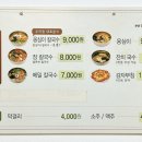 황지자유시장 코스 이미지