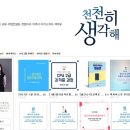 비커넥티드