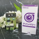 100세 시대 건강도 경영하라 | 루테인눈영양제 100세 시대에 꼭 챙겨야 해요
