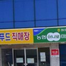 청산마트 이미지