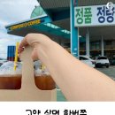 대신주유소 이미지