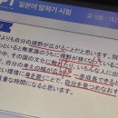 기초일본어교실 | [대학생 공부] SJPT 6급 독학 합격후기 (일본어회화 독학)