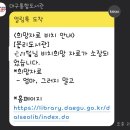 본리도서관 이미지