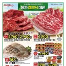 메가플러스(주) 이미지