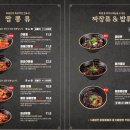 내정로7번길 이미지