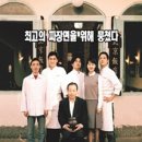 북경반점 이미지