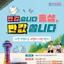 달몽스테이