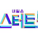 미스미스터투어