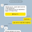 혜마네일&스킨케어