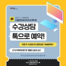 더플랜컴퓨터아트회계학원 이미지