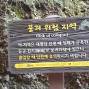 제주 셋알오름 일제동굴진지 이미지