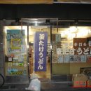 도구로 63 이미지