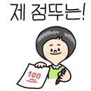 다온인테리어