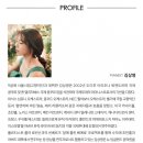 김상영 피아노 리사이틀:비-플랫 | [24.03.14.] 김상영 피아노 리사이틀: 비-플랫 (대구)