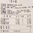 탕화쿵푸 마라탕(매곡점) 이미지