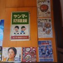 모토이시동남지구점 이미지