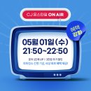 다비치안경 세종아름점 이미지