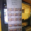 롤앤밥스 이미지