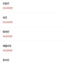 빈대떡아씨 이미지