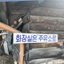 병천주유소 화장실 이미지
